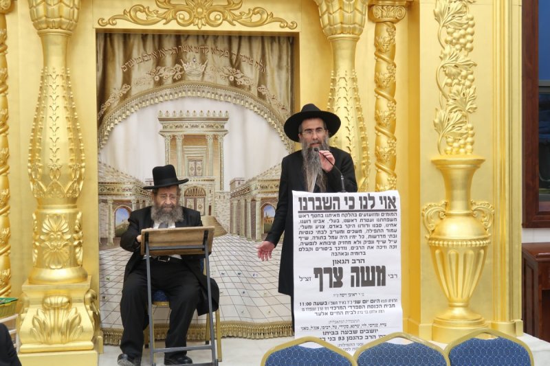 יצחק ורדי