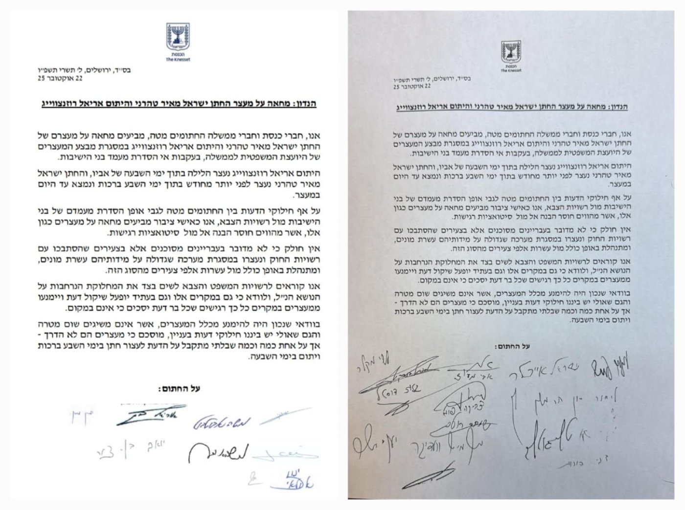 באדיבות המצלם