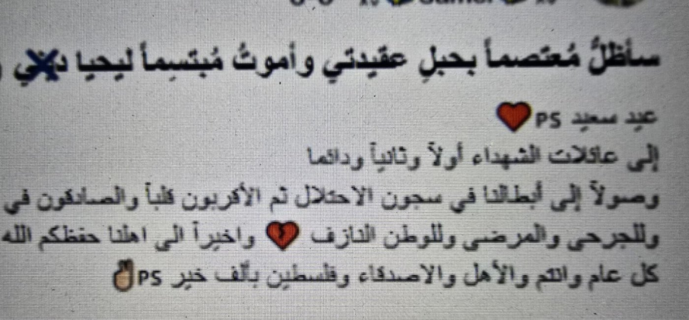 דוברות המשטרה