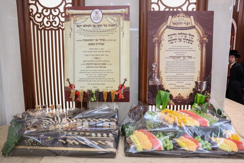 א. אייזנבאך