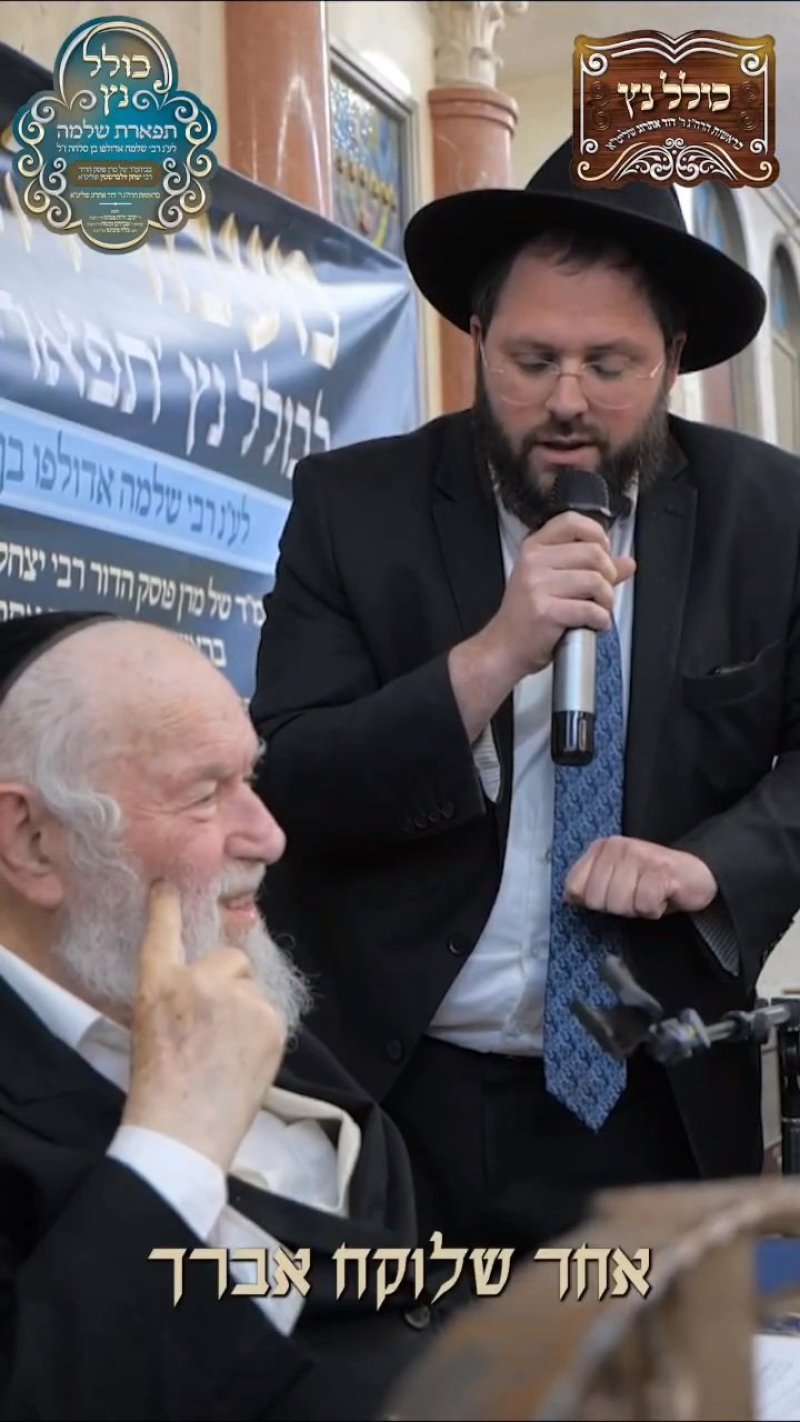 עזרא טרבלסי