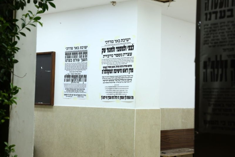 באדיבות המצלם