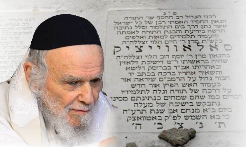 הבקשה החריגה של רבי משה הלל הירש מהגר"י פישהוף: בטל את הגזירה! 