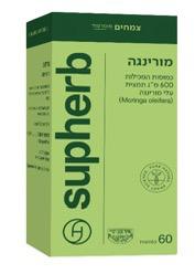 משרד הבריאות