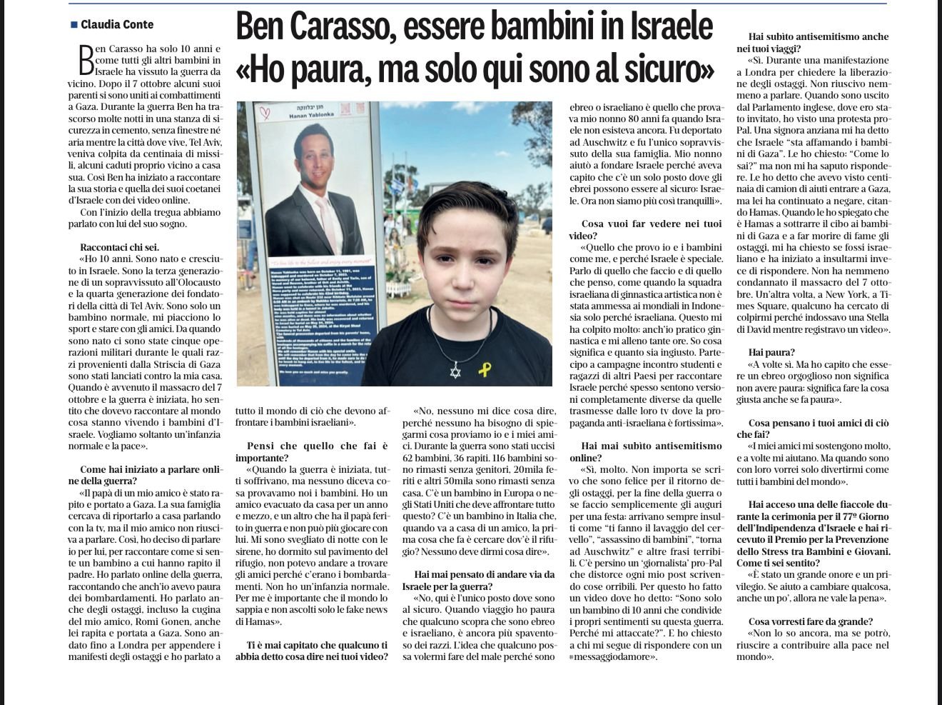 באדיבות המצלם