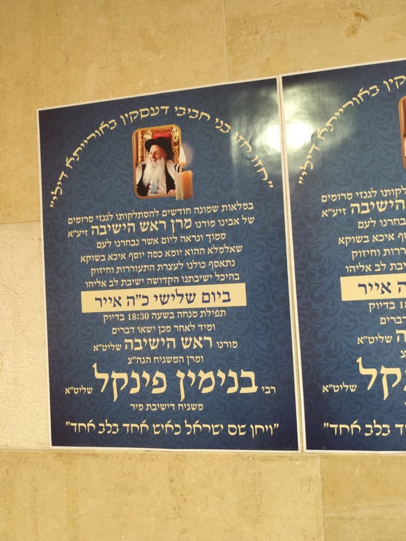 באדיבות המצלם