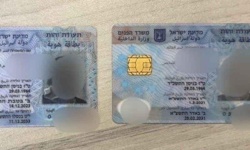 נחשף: מערך זיוף תעודות זהות לשב״חים