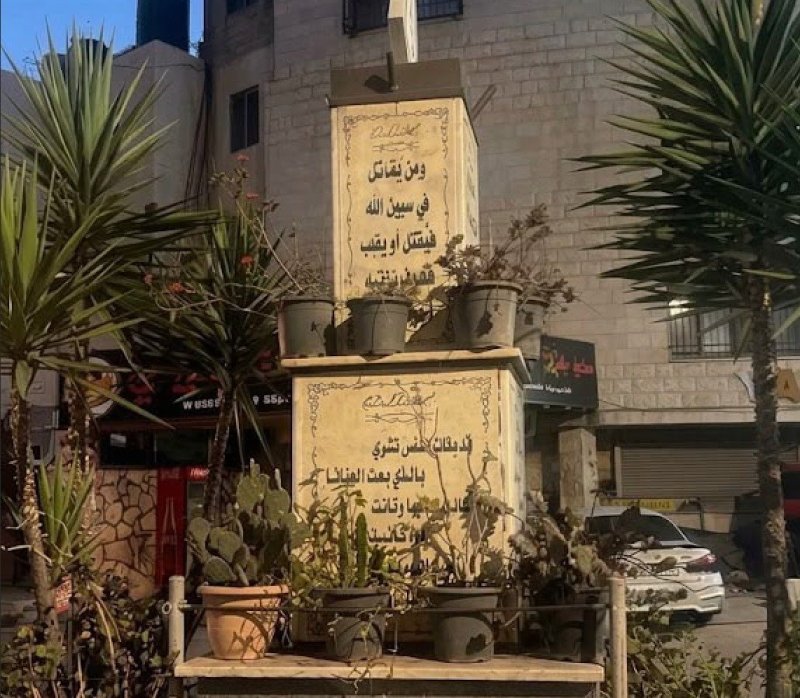 דובר צה"ל