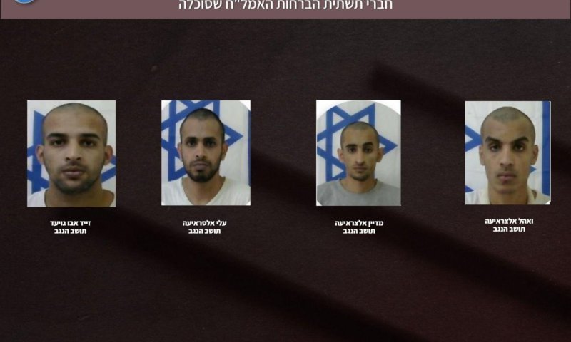 ארבעה ישראלים נעצרו בחשד להברחת אמצעי לחימה רבים