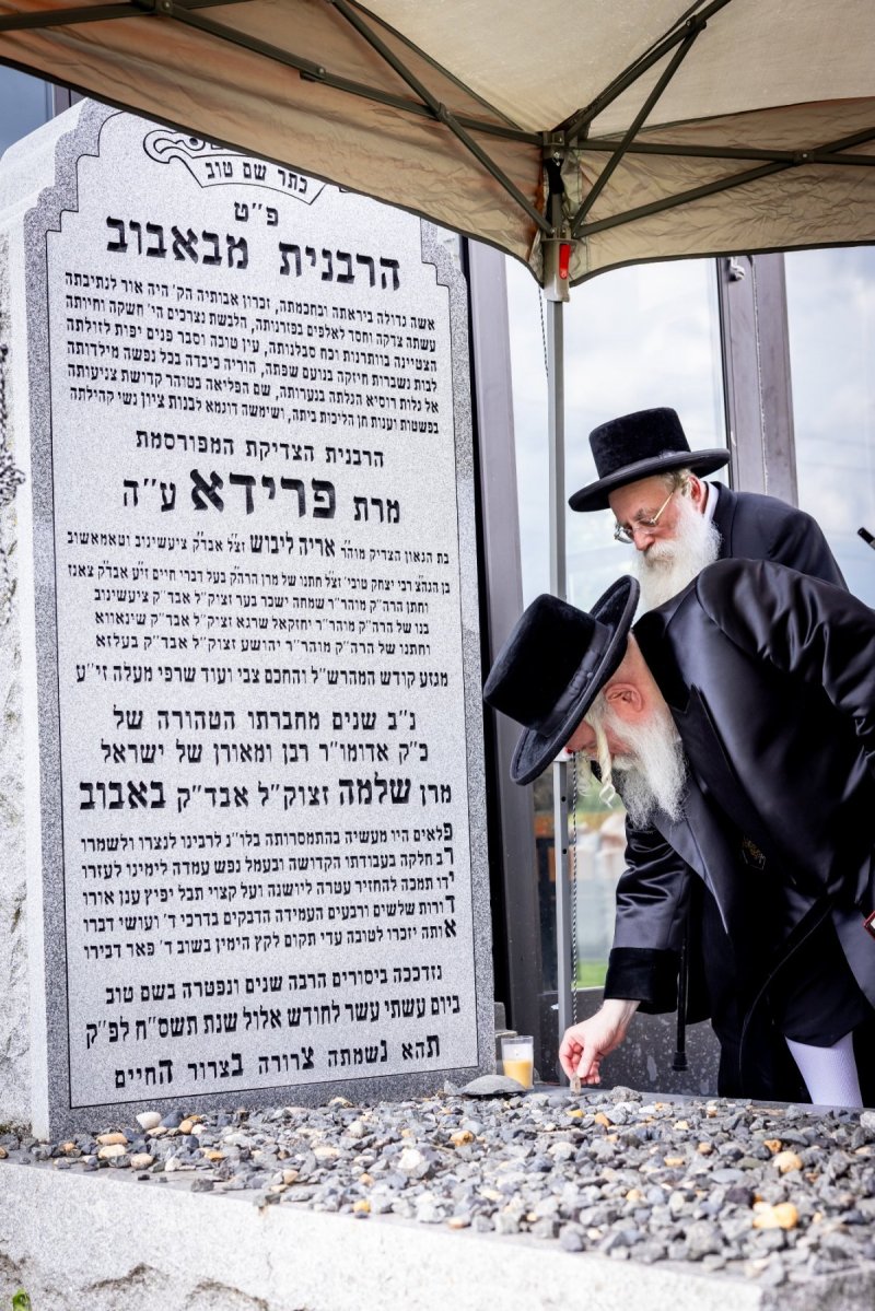 אברומי ברגר