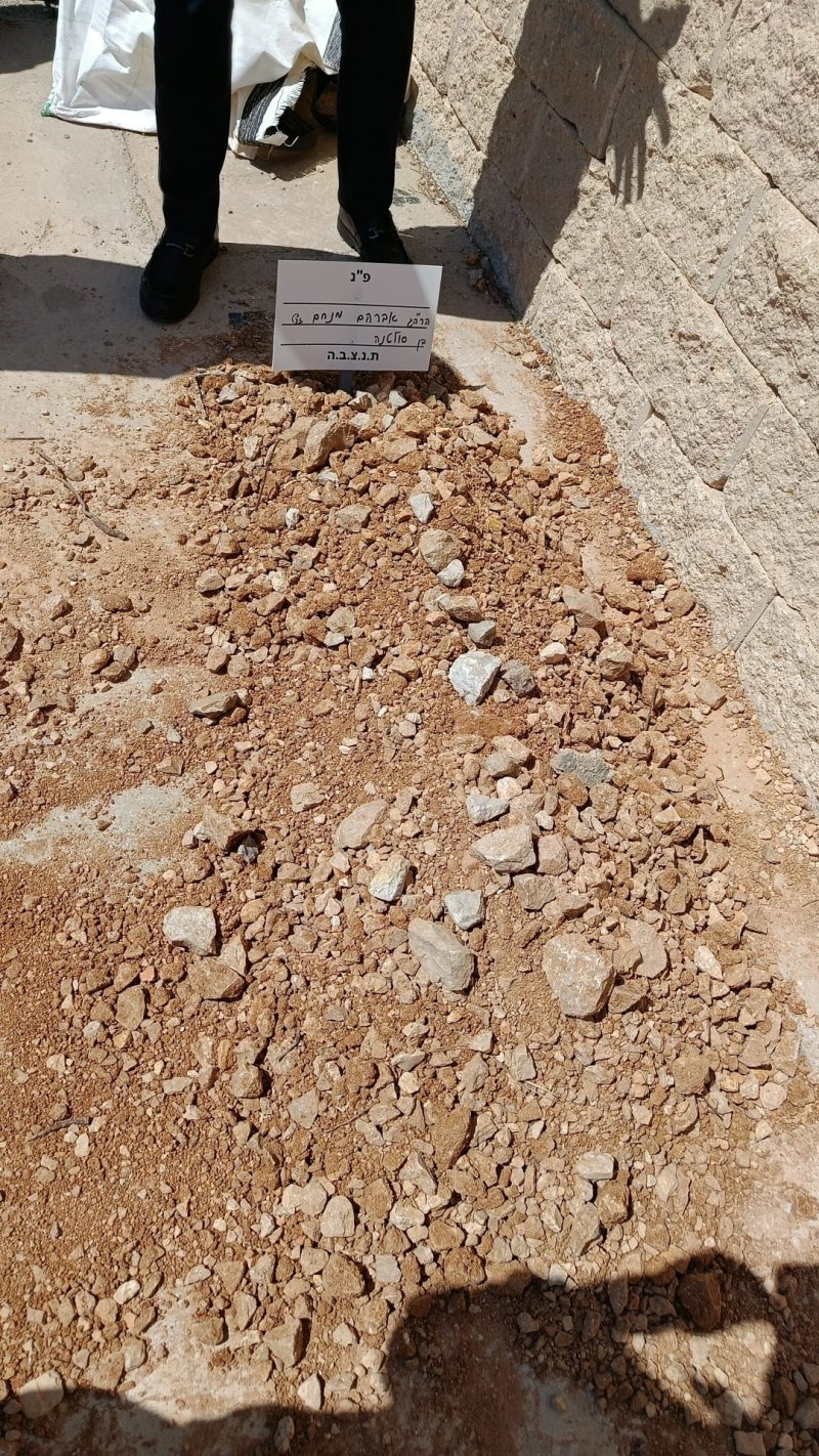 באדיבות המצלם