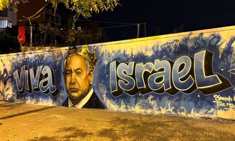 אומן ישראלי הותקף בברצלונה לאחר שצייר גרפיטי פרו־ישראלי