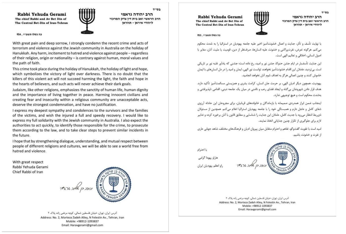 באדיבות המצלם