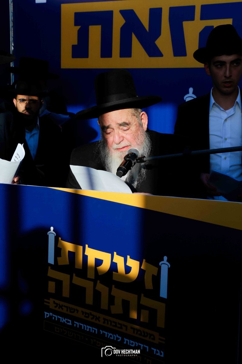 דב בער הכטמן