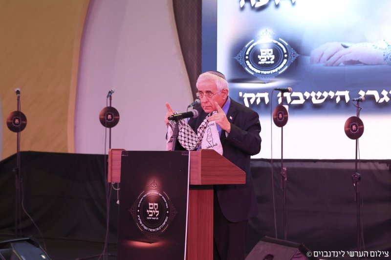 הערשי לינדנבוים