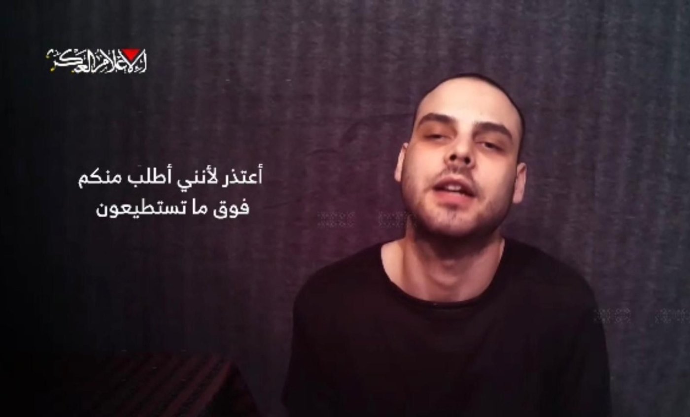 מתוך הסרטון שפרסם חמאס 