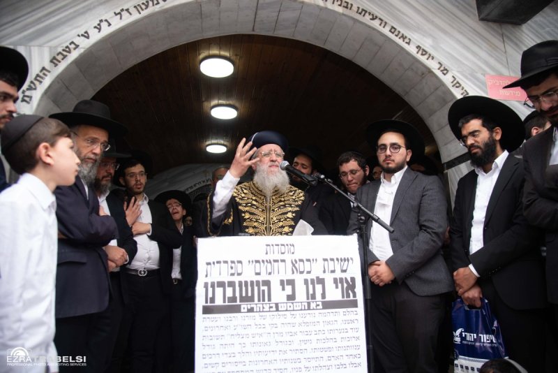 עזרא טרבלסי