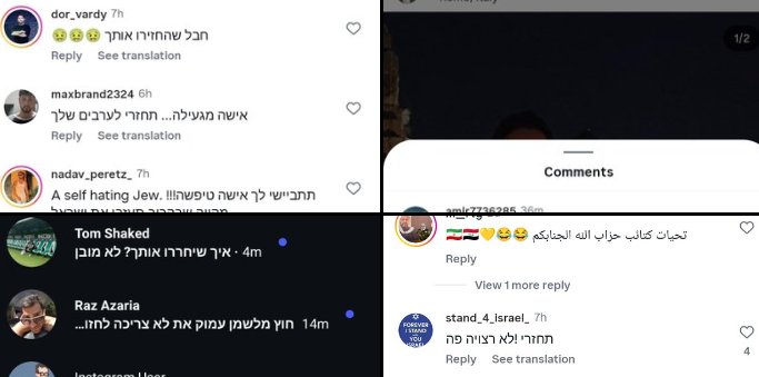 צילום מסך