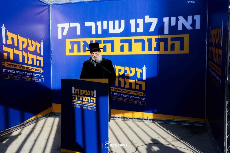 דב בער הכטמן