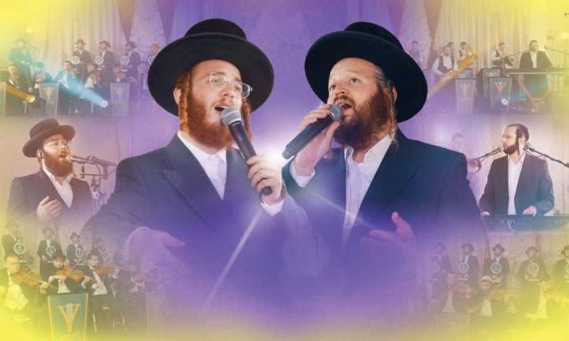שמילי אבלס, מוטי גולדמן ומקהלת קאפלה בהפקה מוזיקלית סוחפת לאלול
