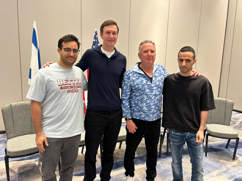 מטה משפחות החטופים