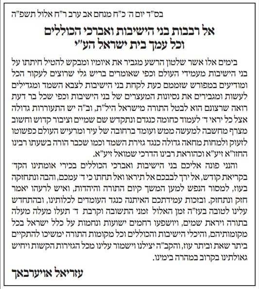 באדיבות המצלם