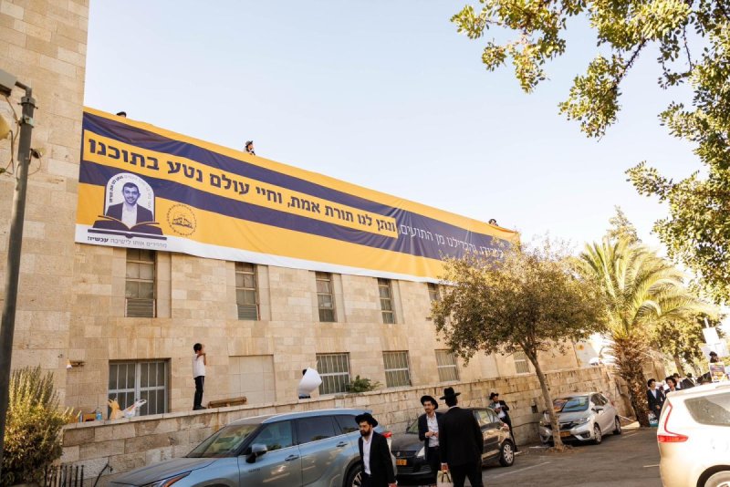 דניאל נפוסי ודוד מנדלסון