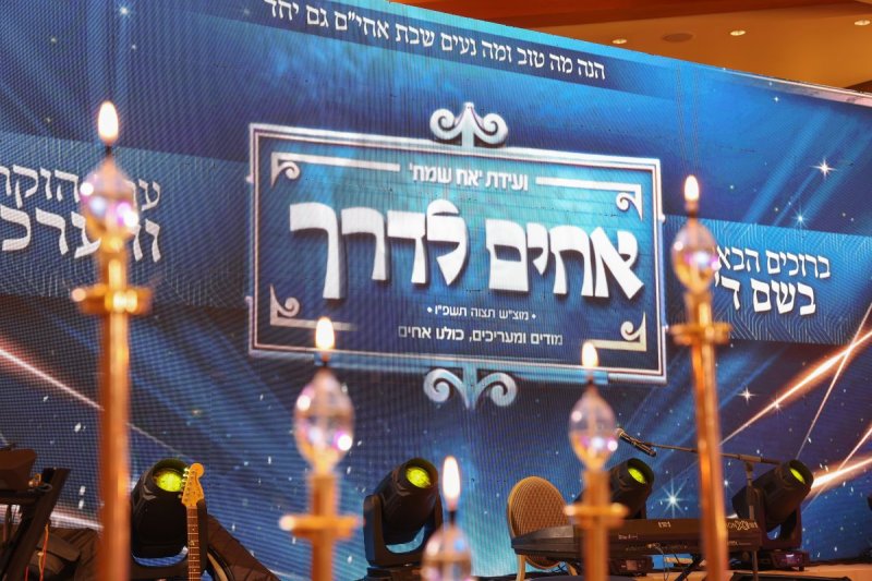 א. אייזנבאך