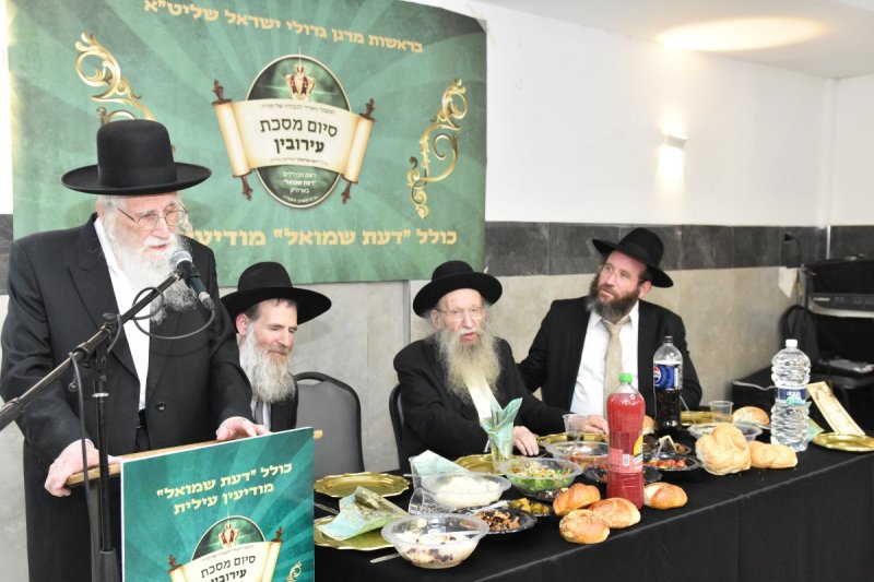 באדיבות המצלם