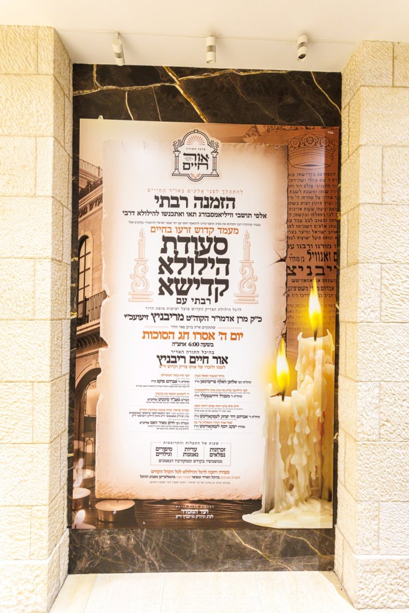 האחים לעטשוועסקי