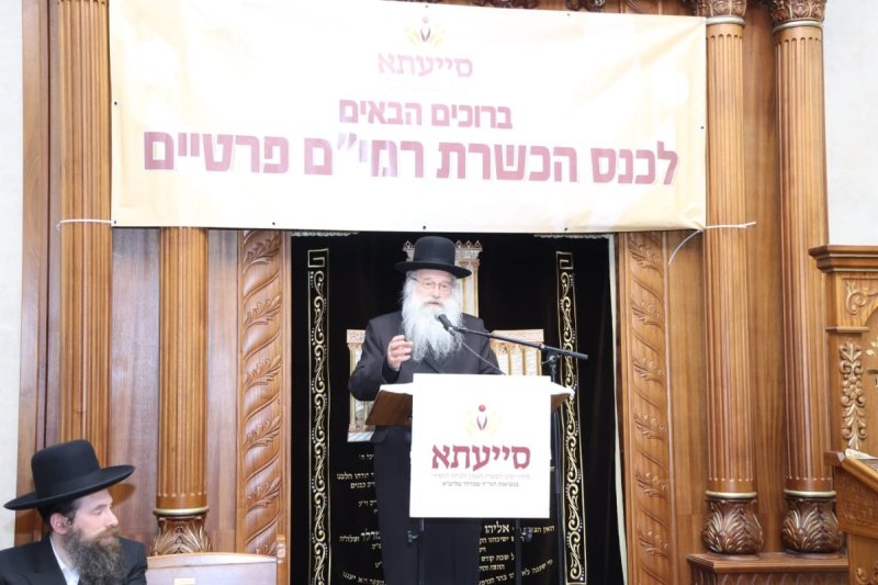 שלומי טריכטר