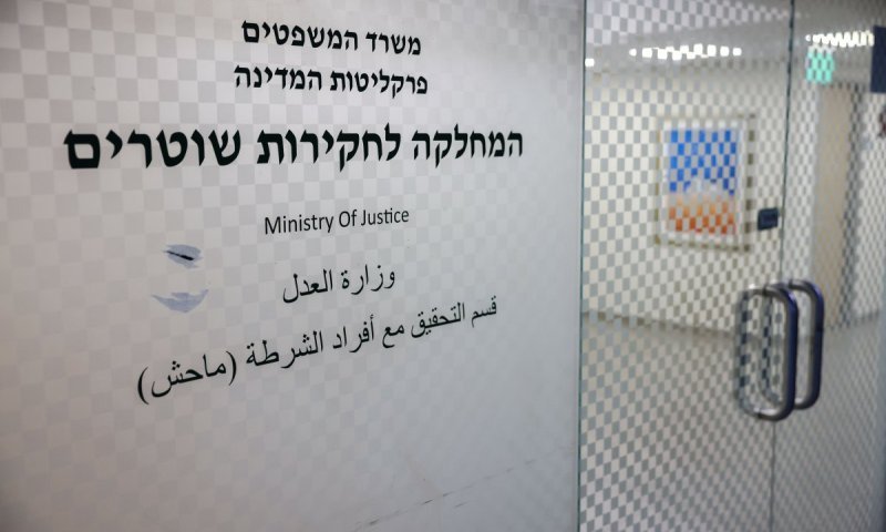 צו ביניים: בג"ץ מקפיא את מינוי מנהל מח"ש עד אחרי הבחירות