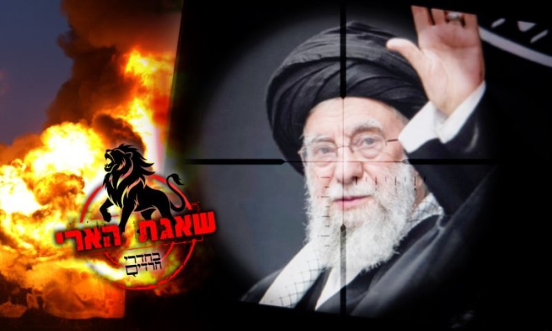 פעולה היסטורית: חמינאי חוסל, ישראל מחזיקה בתיעוד גופתו