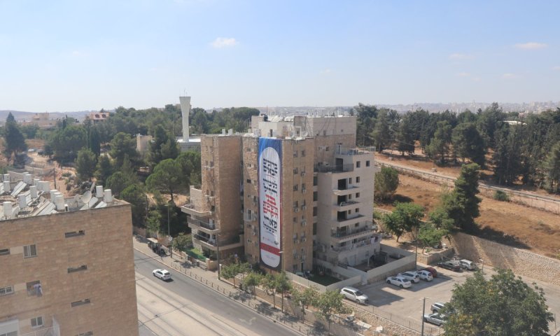 23 מטרים של כבוד: המחווה הענקית לבחורי הישיבות בשכונה הירושלמית