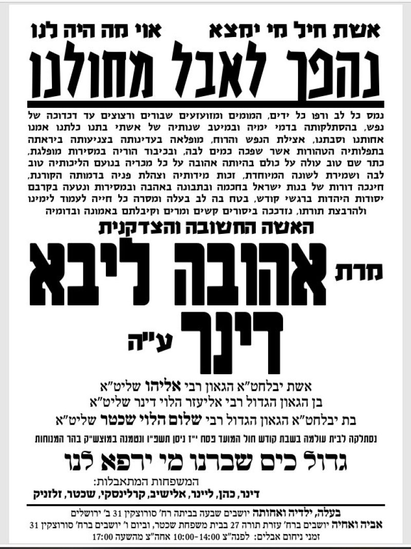 יוסי קלצקין