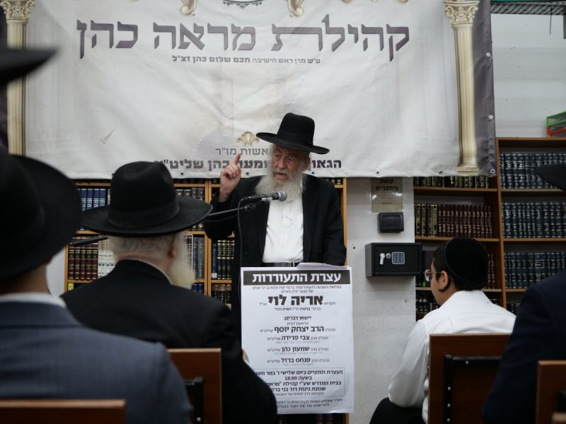 באדיבות המצלם