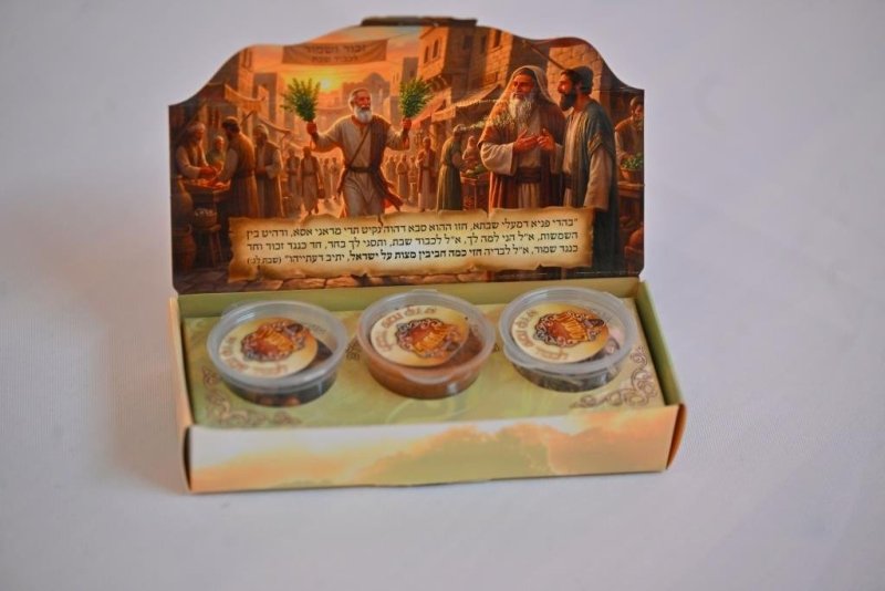 יהושע פרוכטר