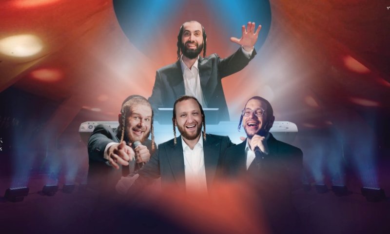 מוישי באנדא מארח את מענדי וויס, יואלי דוידוביץ ויואלי סמואל