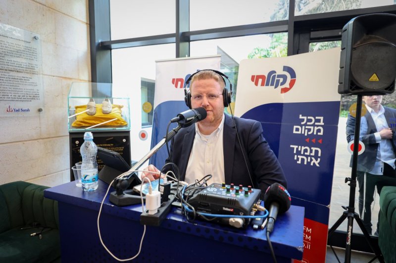 א. אייזנבאך