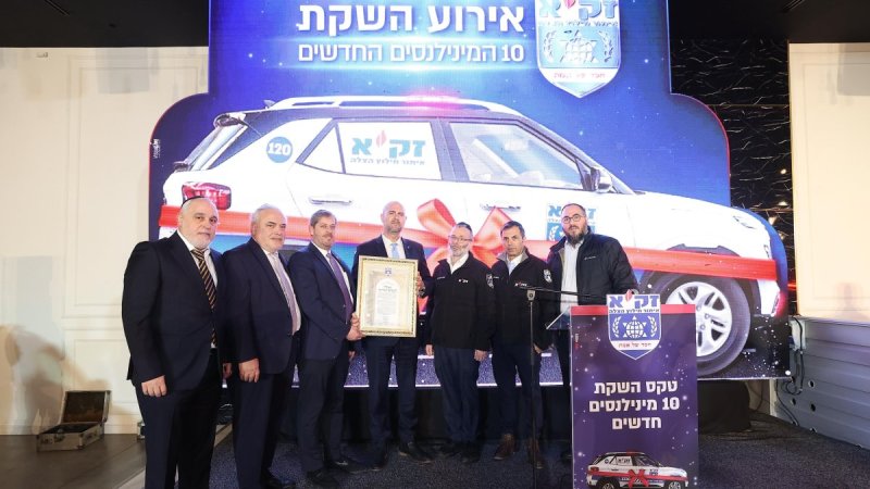 דוברות זק"א