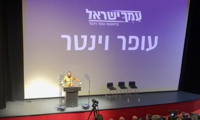 וינטר מאשים את איזנקוט: "שיקר לדרג המדיני כדי להימנע מתקיפה בעזה"