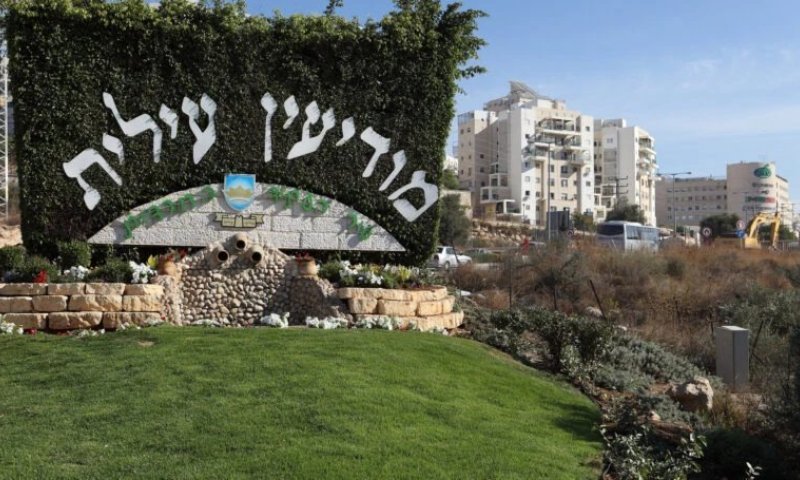 הרקטות כוונו למודיעין עילית, השיגור לא יצא לפועל: בג"ץ אישר להרוס את בית המחבל