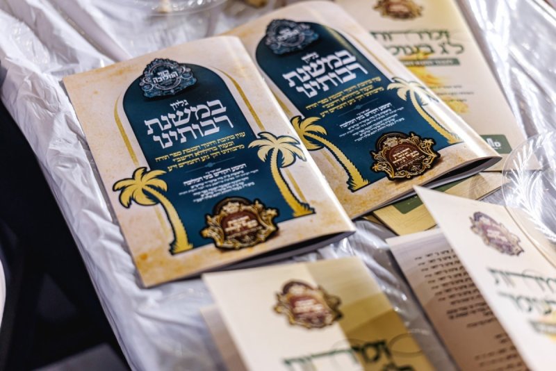 האחים לעטשעווסקי - שלמה ב. - אייזיק ג,  י. שטיין