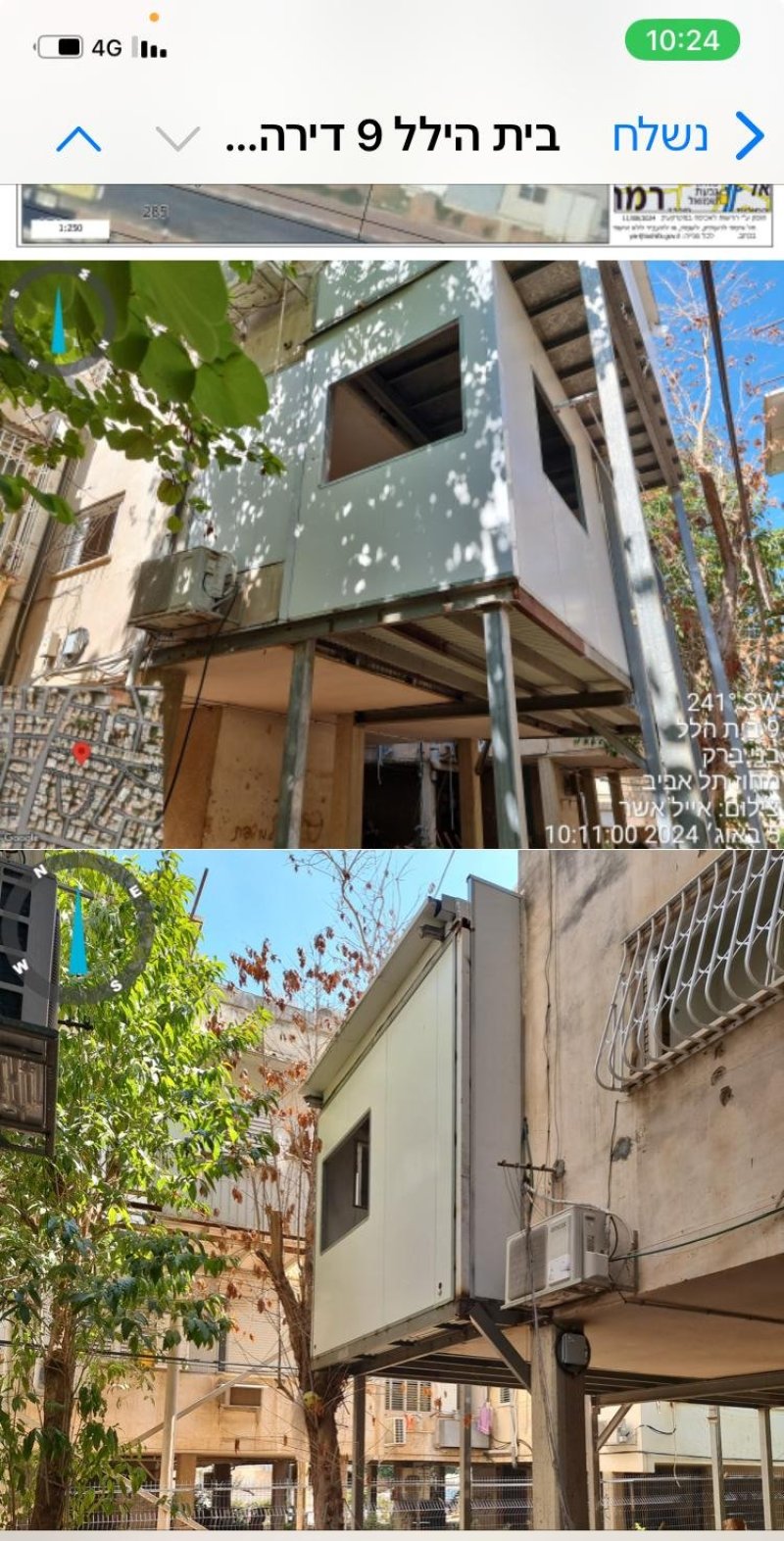 הרשות לאכיפה במקרקעין