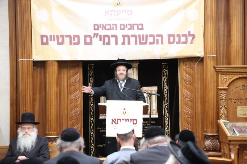 שלומי טריכטר