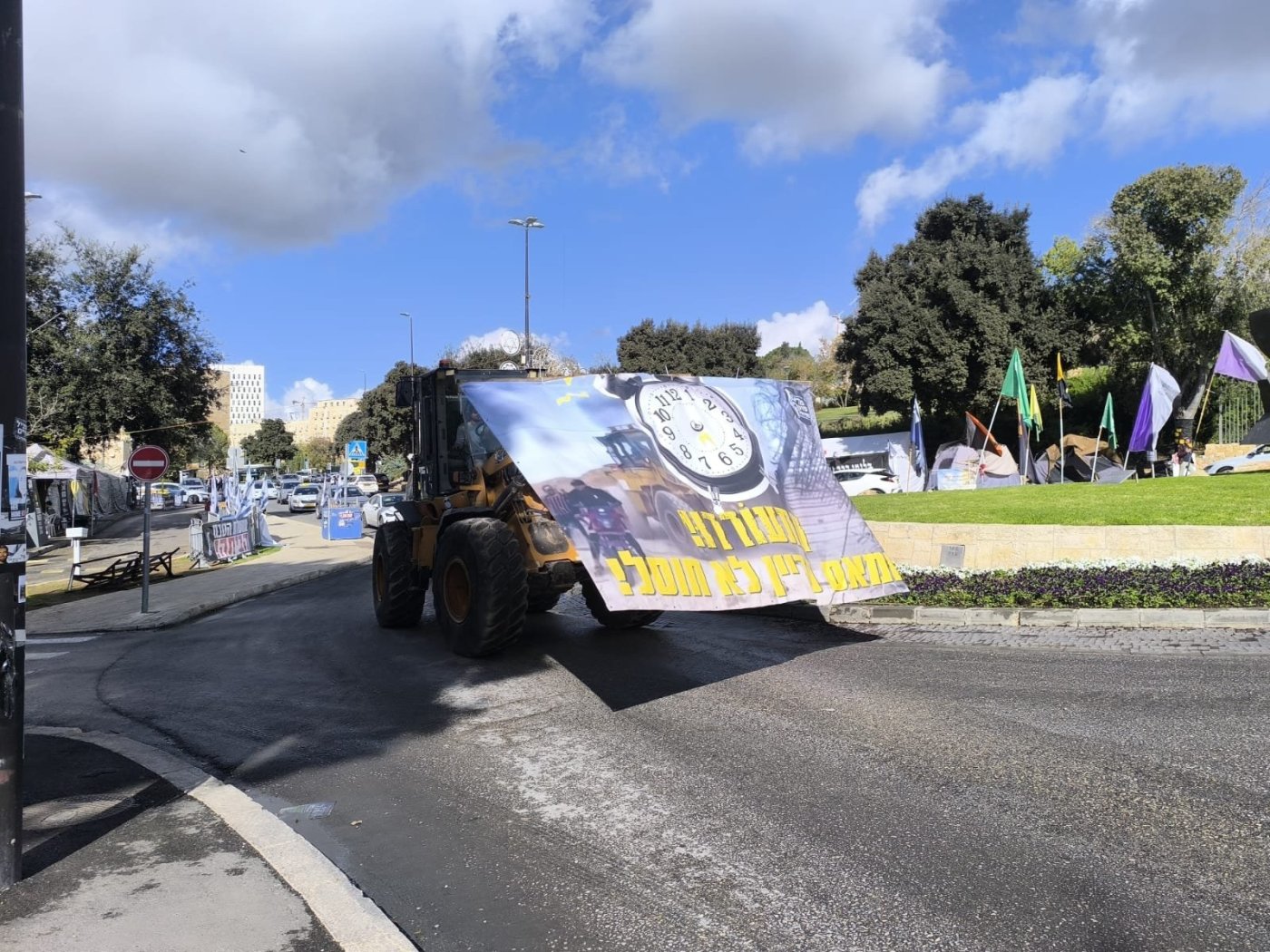 פורום עוטף ישראל