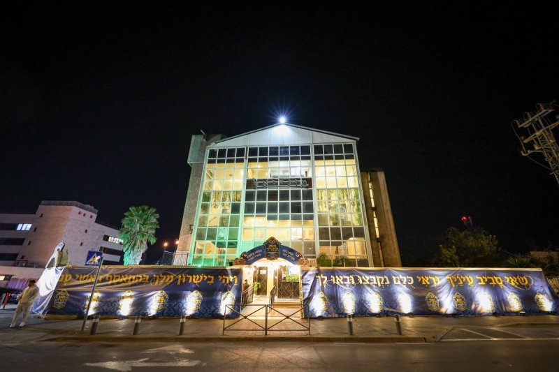 א. אייזנבאך