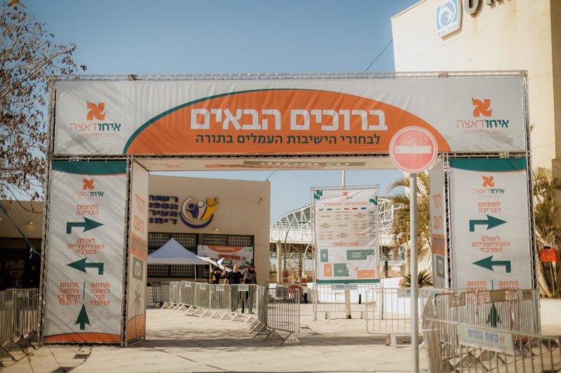 עקיבא שיינברגר