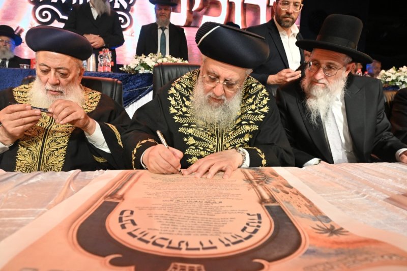 יהודה בן יתח