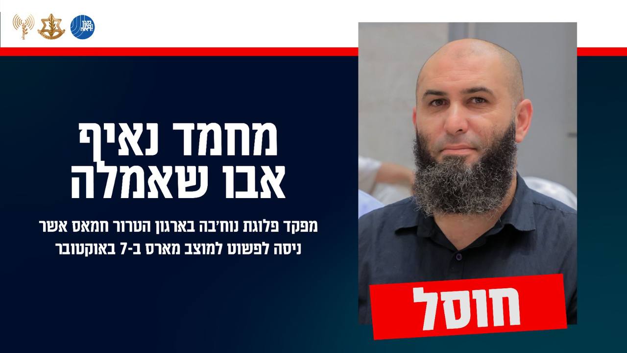 דובר צה"ל